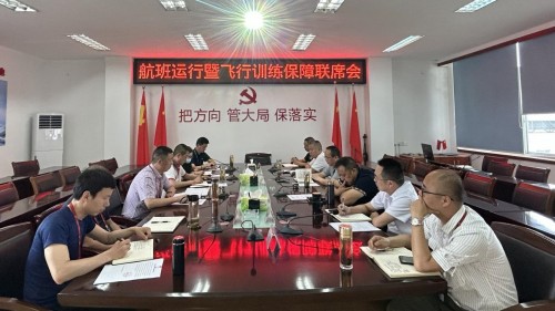 1687143989113943.jpg 6.16運(yùn)訓(xùn)聯(lián)席會(huì)_副本.jpg